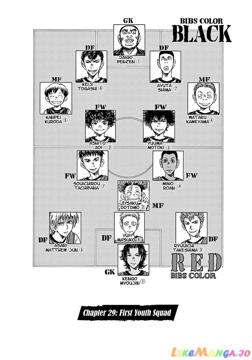 Ao Ashi, Chapter 29 image 06